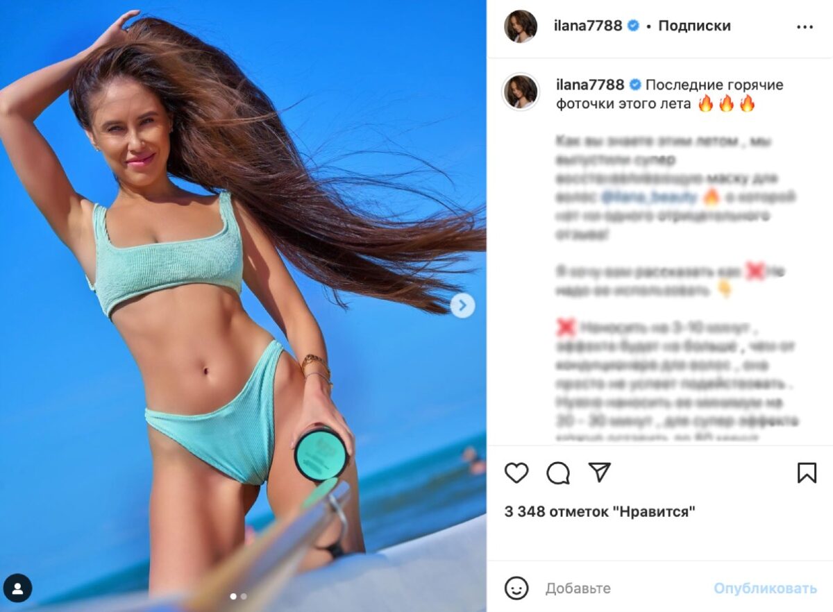 Соперничество с Михалковой вышло за пределы «Уральских пельменей»:  сексуальная Илана Юрьева побила конкурентку