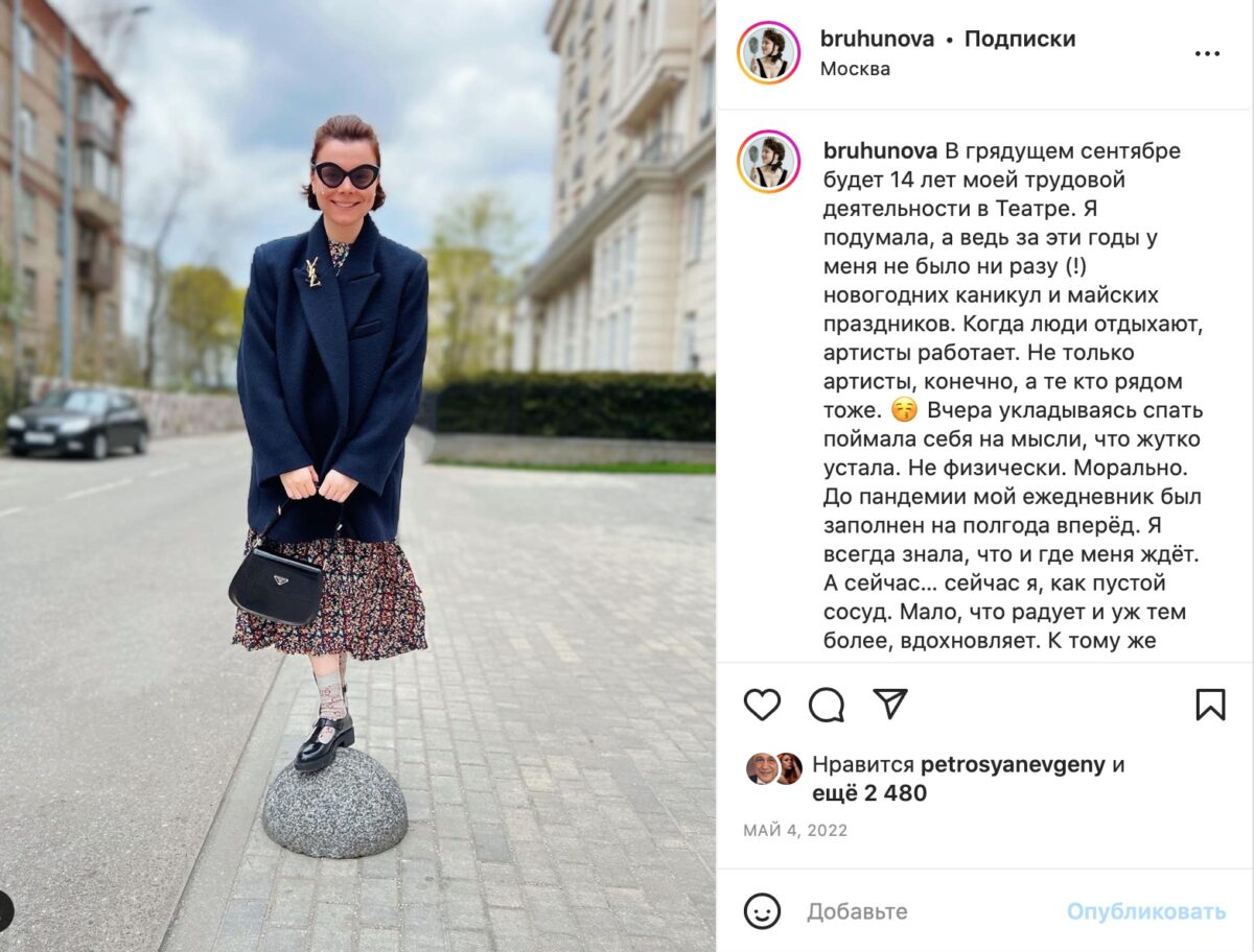 «Только пара носочков 16 тысяч стоит»: сколько тратит на одежду красавица-жена Петросяна