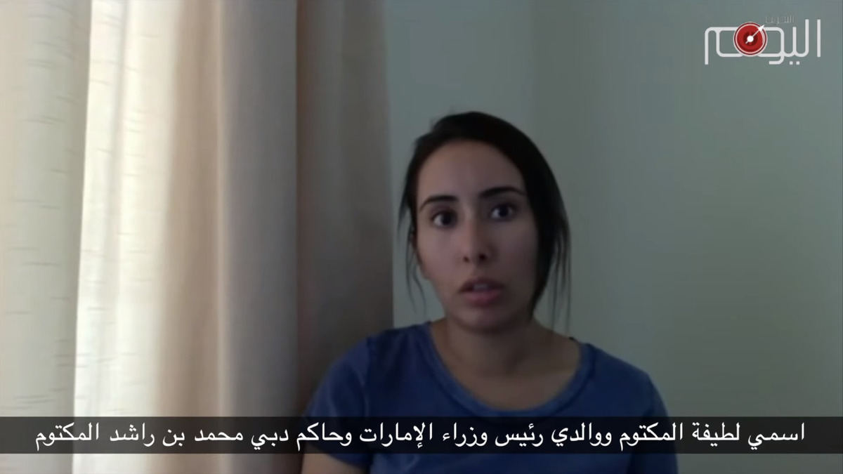 Принцесса Хайя бинт аль-Хусейн: узнала о судьбе исчезнувших падчериц, спасалась от мужа в Лондоне, но не получила там убежища
