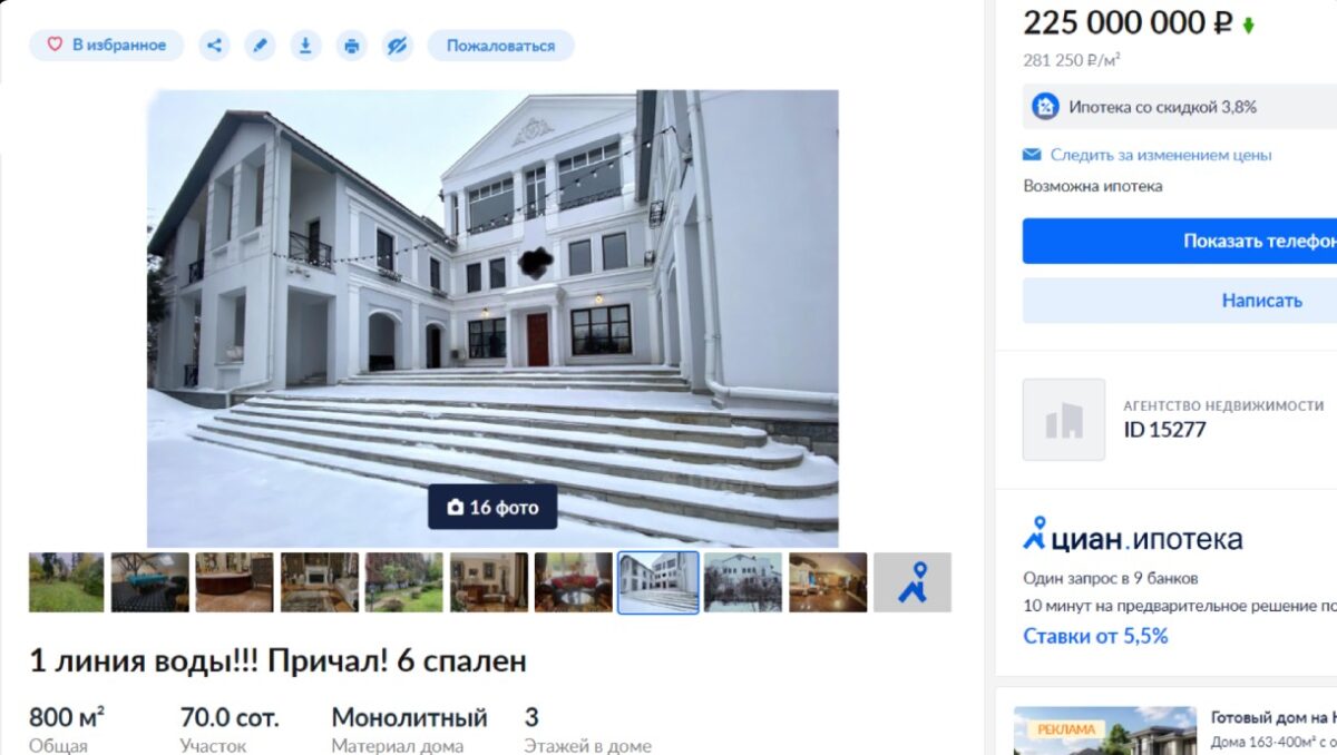 6 спален и личный причал: как выглядит дача Преснякова за 225 миллионов, которую ему подарила Пугачева