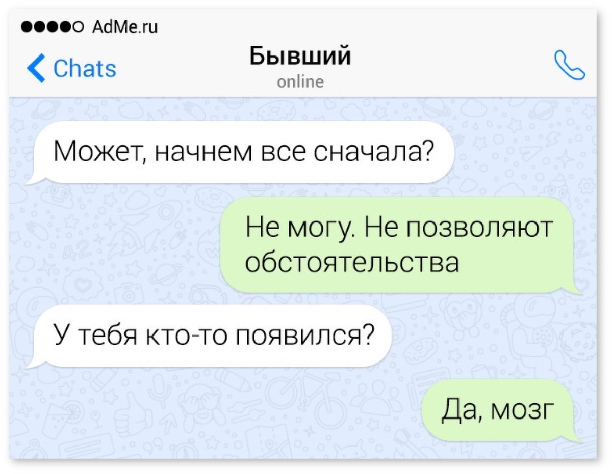 «Почему