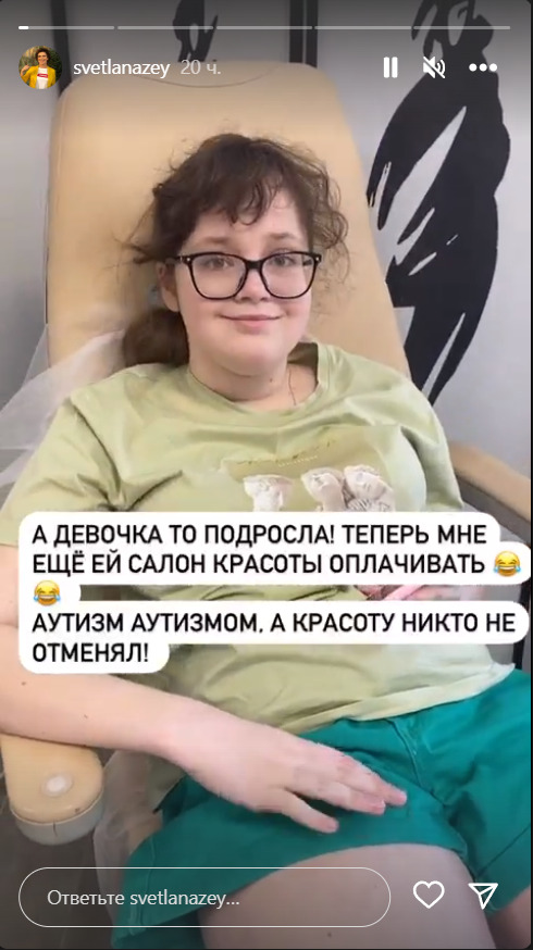 «Аутизм аутизмом, а красоту никто не отменял»: телеведущая Зейналова показала подросшую особенную дочь
