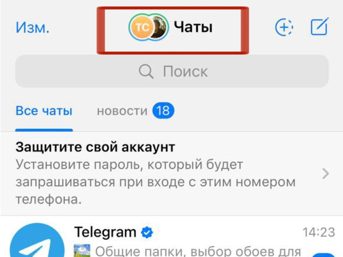 Заработок в телеграмме без вложений с выводом денег на русском языке фото 93