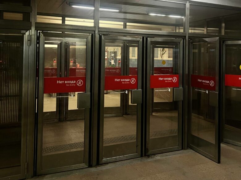 Стеклянные двери в метро называются «пендельтюры».