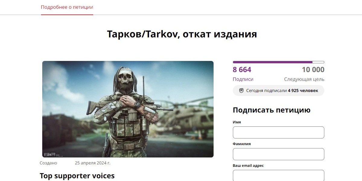 Escape from Tarkov: The Scam Edition. Буянов, а за что 11 тысяч?