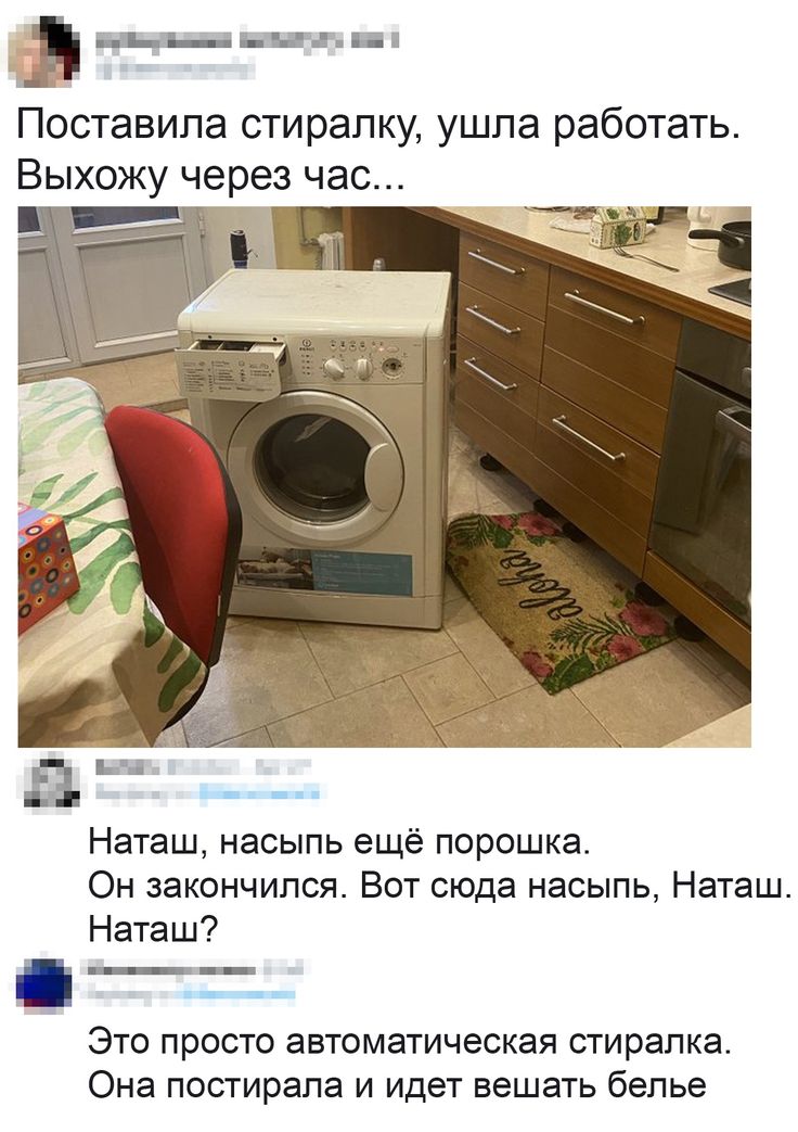 Почему стиралка убегает