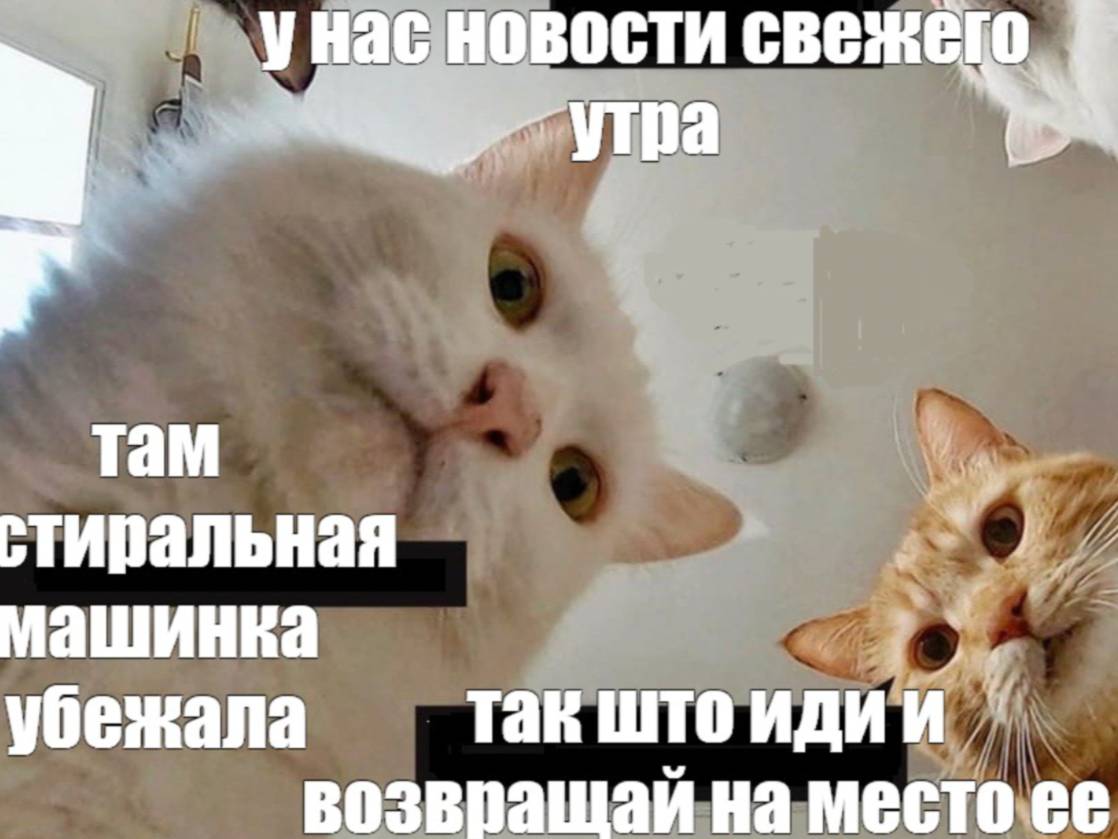 Почему стиралка убегает