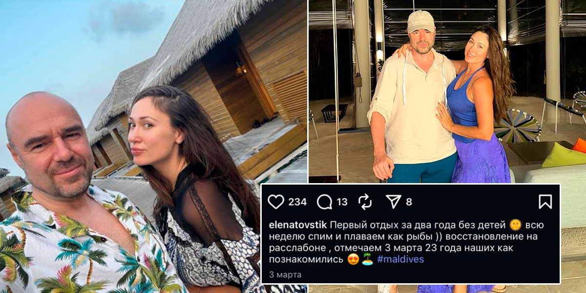 Елена Товстик якобы никогда не занималась детьми