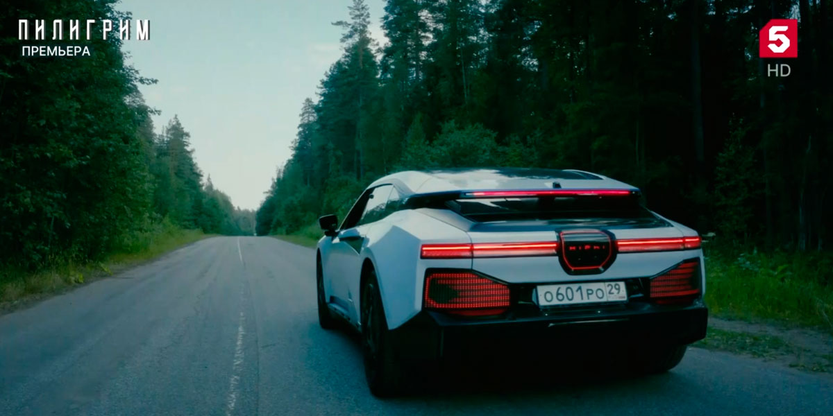 HiPhi Z — бренд экзотический